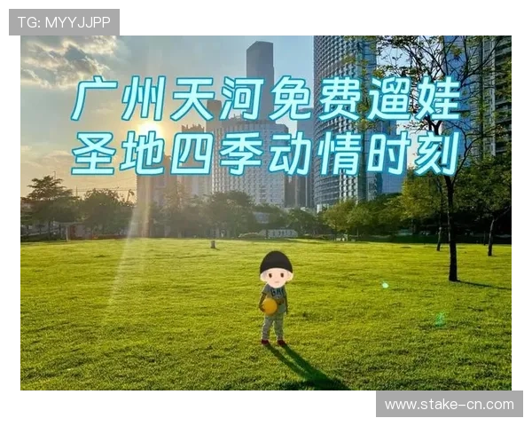 探索澳门四季魅力:四季皆宜的旅游与体验指南 探索澳门四季魅力:四季皆宜的旅游与体验指南